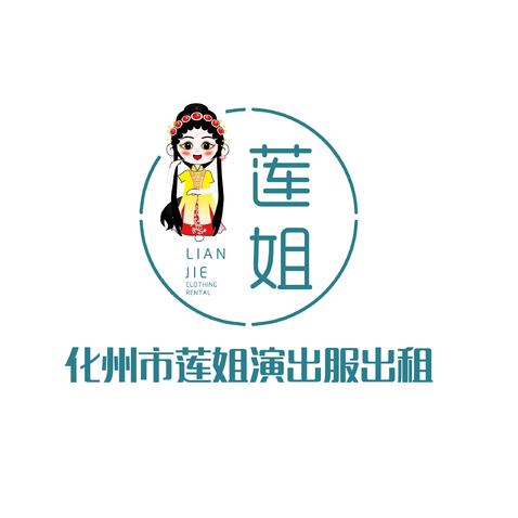 莲姐logo设计