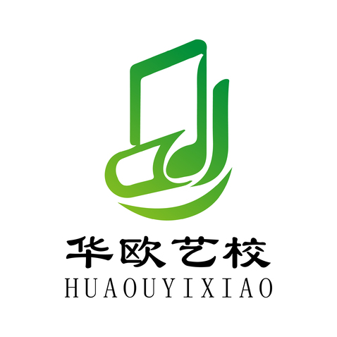 华欧艺校logo设计