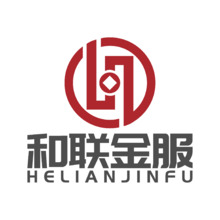 和联金服