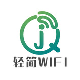 轻简WIFI