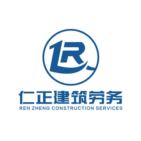 仁证建筑劳务logo设计