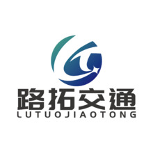 路拓交通