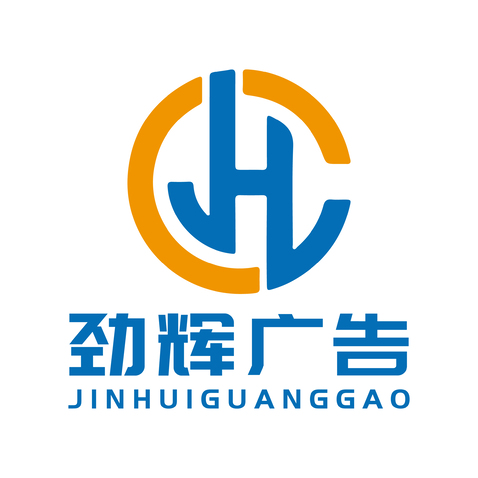 杭州劲辉广告有限公司logo设计