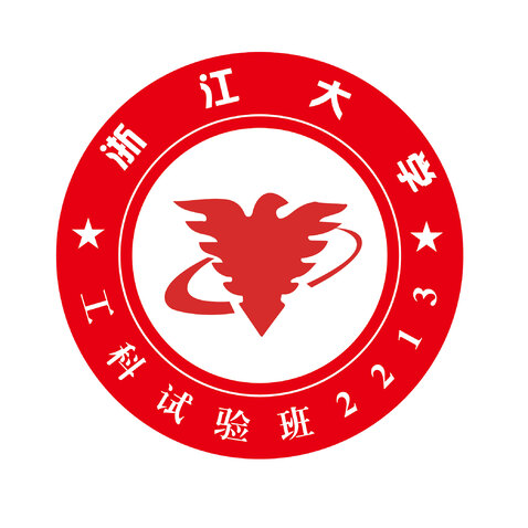 浙江大学工科实验班logo设计