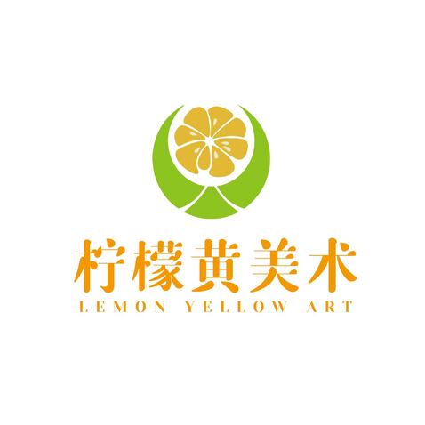 柠檬黄美术logo设计