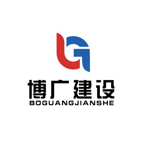 博广建设logo设计