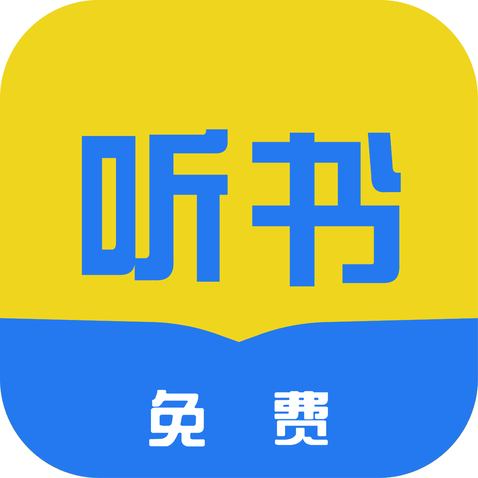 免费听书logo设计