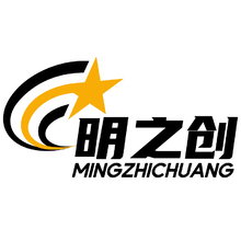 明之创