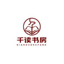 千读书房