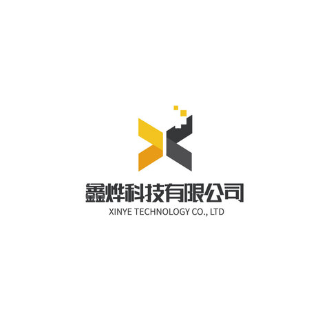 鑫燁科技有限公司logo設(shè)計(jì)