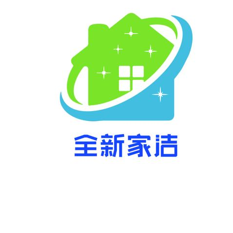 家洁logo设计