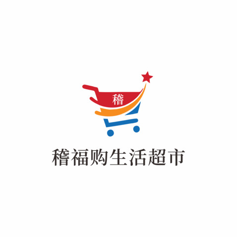 购物车6logo设计