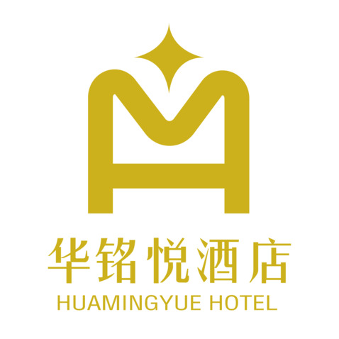 华铭悦酒店logo设计