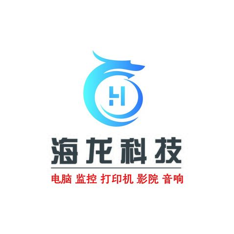 海龙科技logo设计