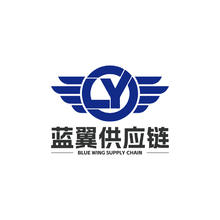 湖南蓝翼供应链管理有限公司