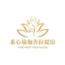 素心瑜伽馆