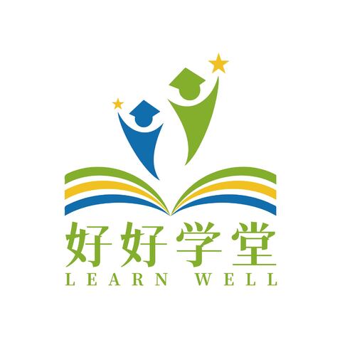 好好学堂logo设计