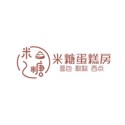 米糖蛋糕房logo设计