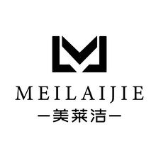 深圳市美莱洁酒店用品有限公司