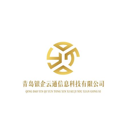 青岛银企云通信息科技有限公司logo设计