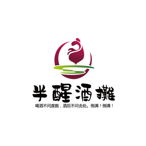 半醒酒攤logo设计