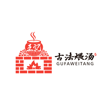 王记古法煨汤logo设计