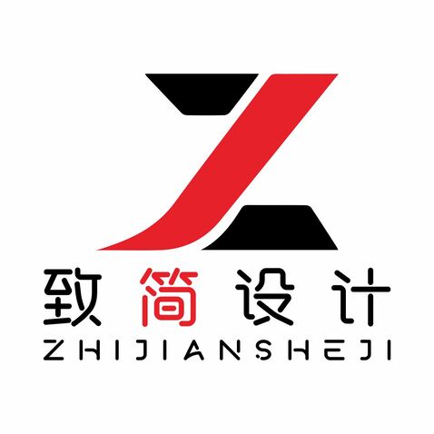 致简设计logo设计