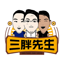 三胖先生