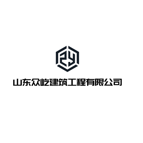 众屹建筑公司logo设计