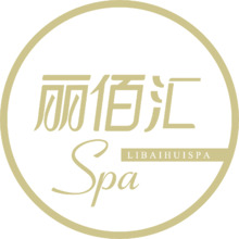 丽佰汇Spa