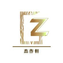 杰作轩
