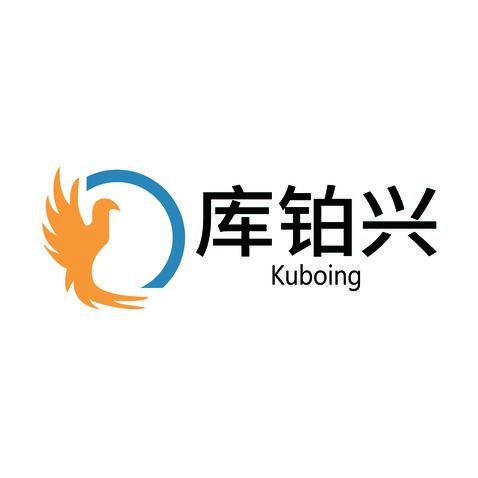 库铂兴logo设计