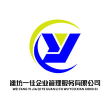 潍坊一佳企业管理服务有限公司