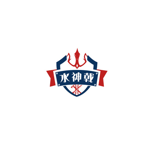 消防队logo设计