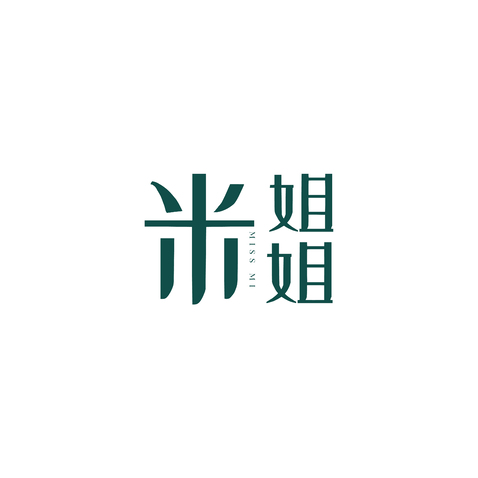 米姐姐logo设计