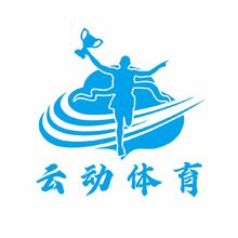云动体育
