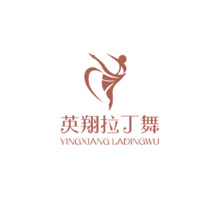 英翔拉丁舞