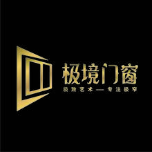 极境门窗