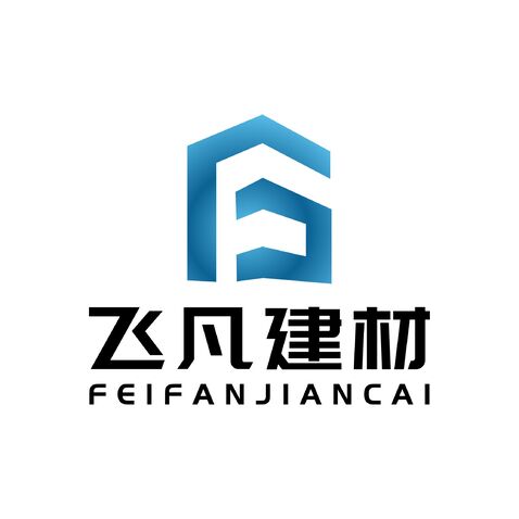 飞凡建设logo设计