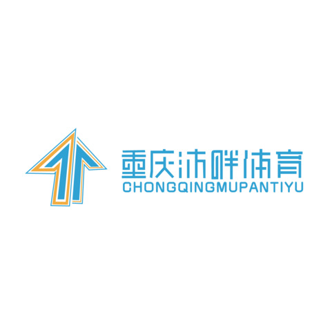 重庆沐畔体育logo设计