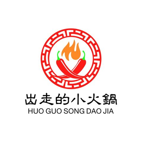 出走的小火锅logo设计