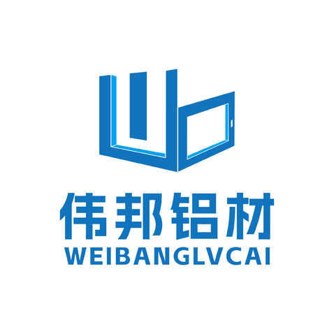 伟邦铝材logo设计