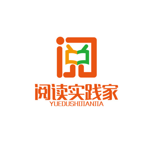 阅读实践家logo设计