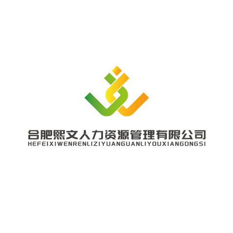 熙文人力logo设计