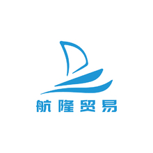 江苏航隆贸易有限公司