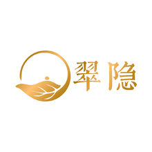 翠隐