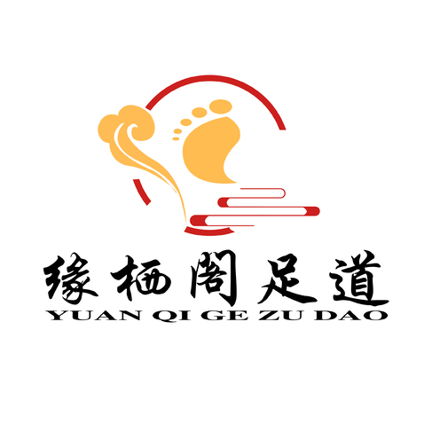 缘栖阁足道logo设计