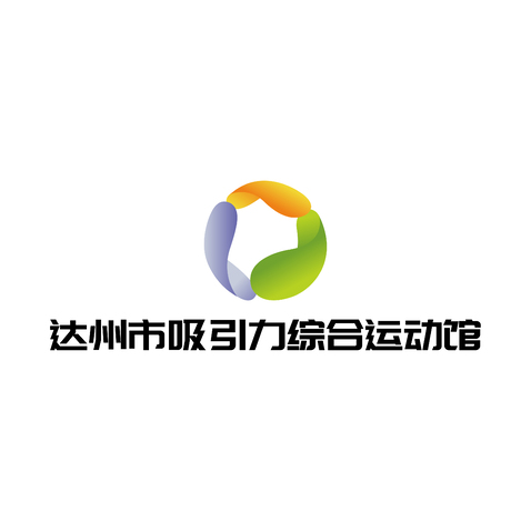 资源回收公司logo设计