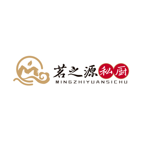 茗之源私厨logo设计