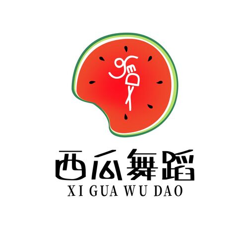 西瓜舞蹈logo设计